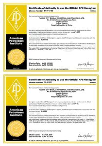 API5CT-0755 & 5L-0552
