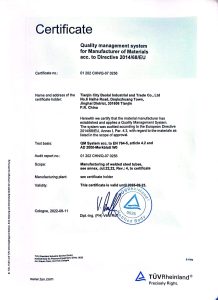 QM CERTIFICATE